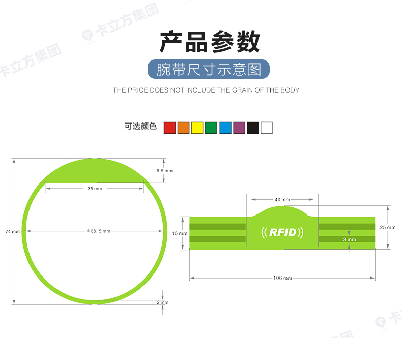 演唱會硅膠腕帶定制工廠7