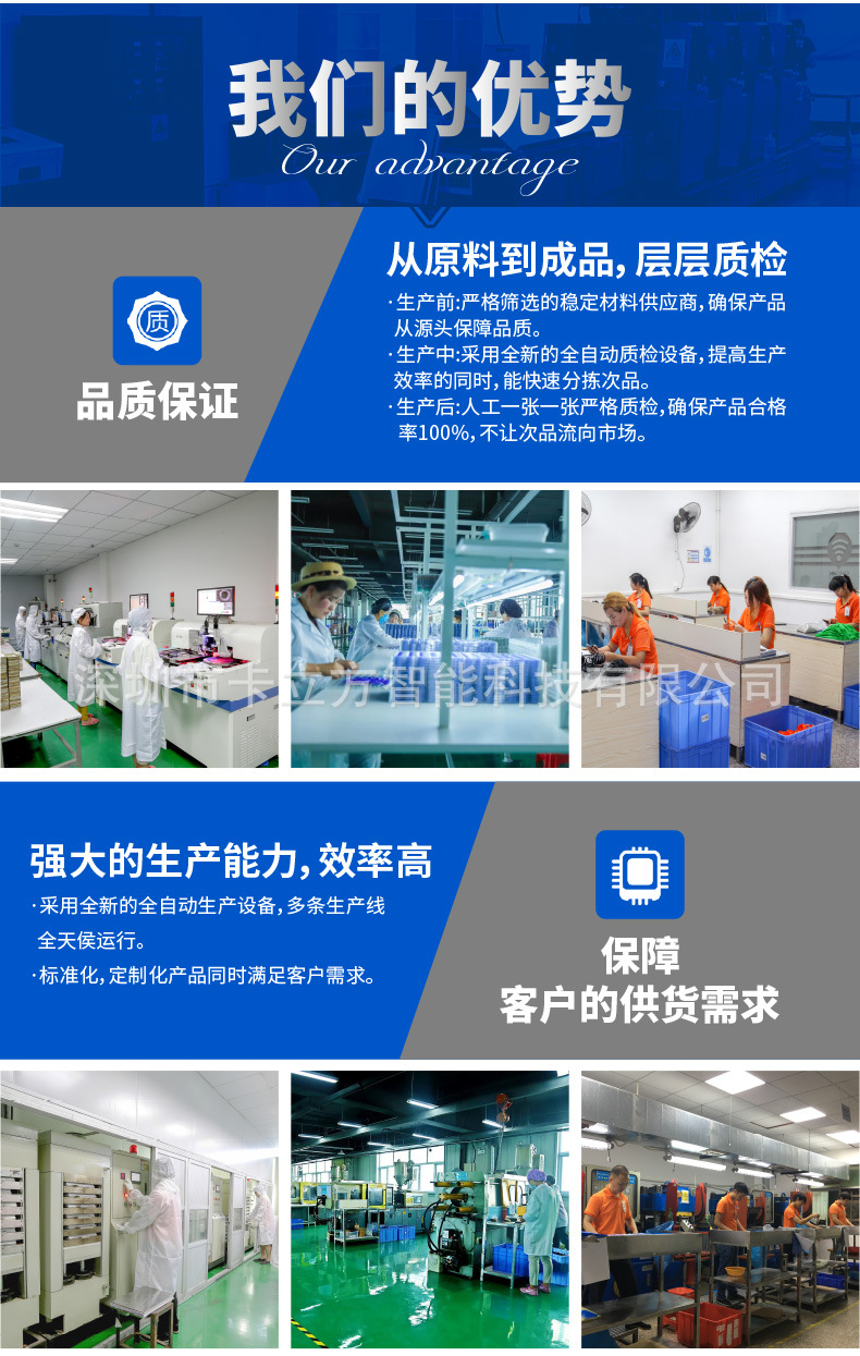 ic門禁卡制造工廠6